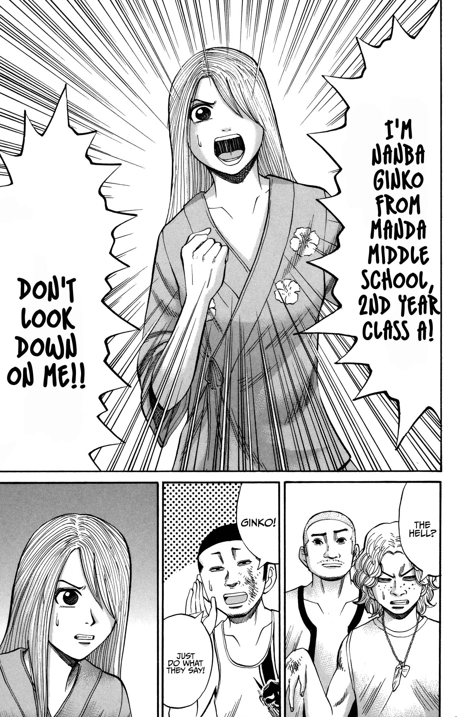 Page 5 Chapter 45 Nanba MG5