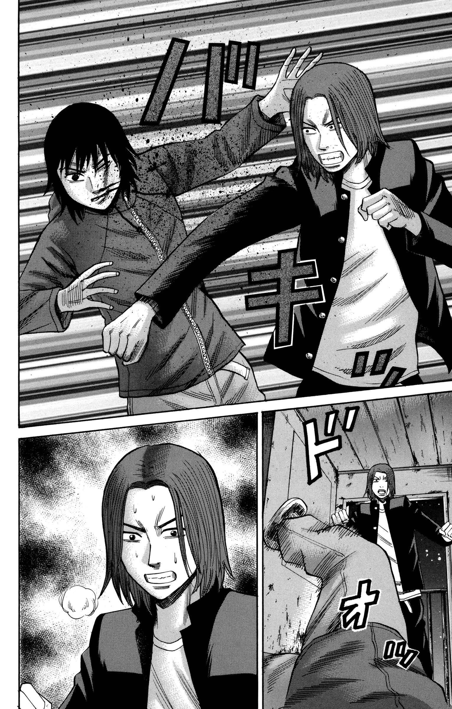 Page 19 Chapter 53 Nanba MG5