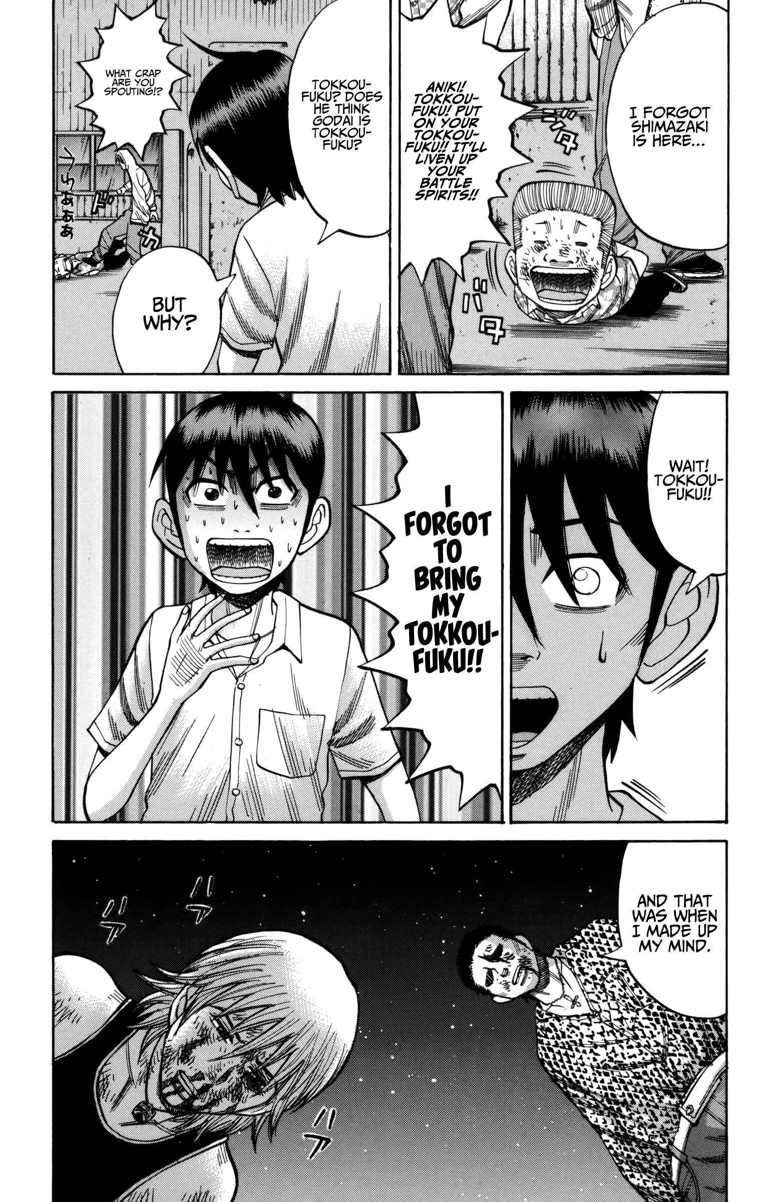 Page 11 Chapter 55 Nanba MG5