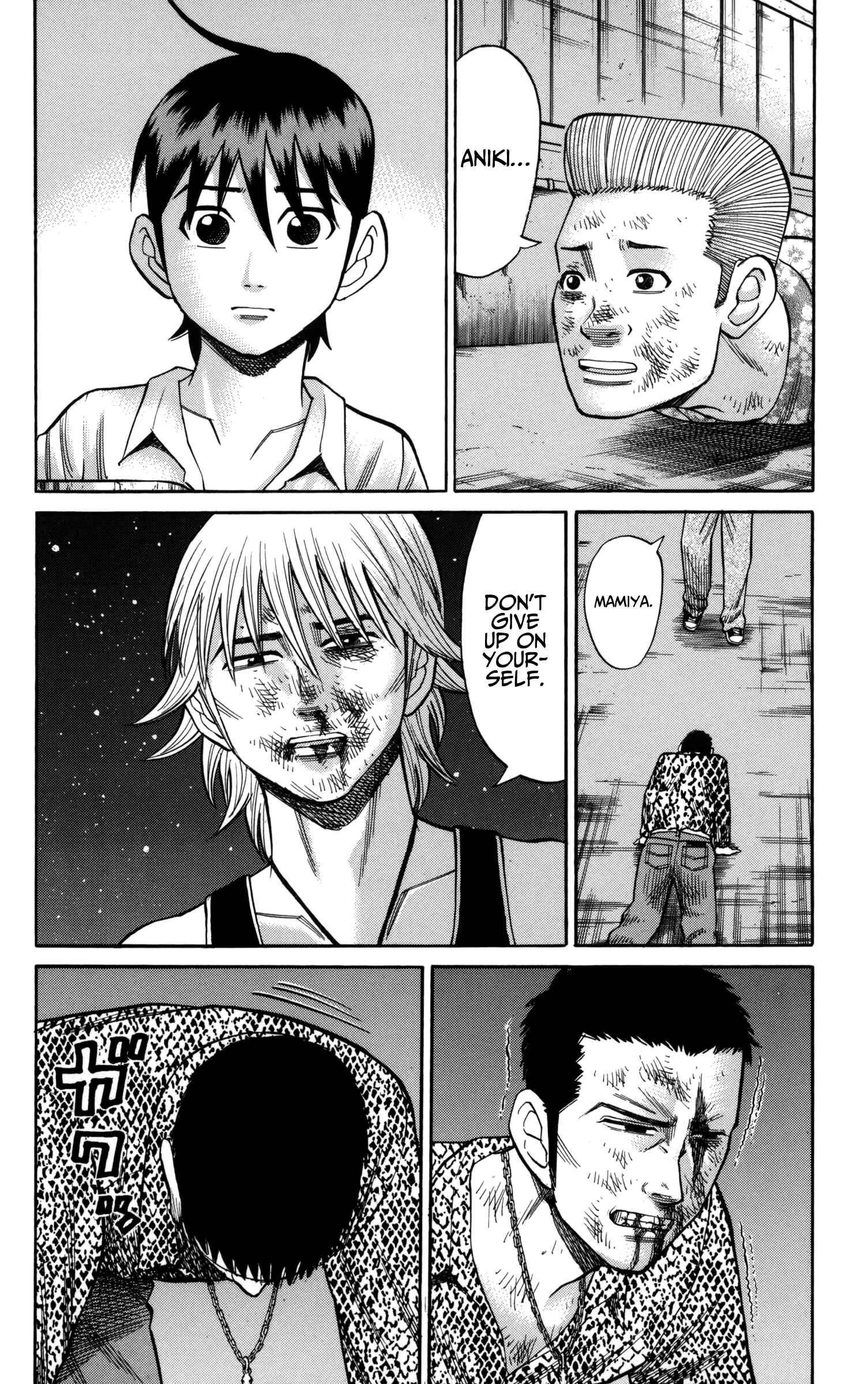 Page 18 Chapter 55 Nanba MG5