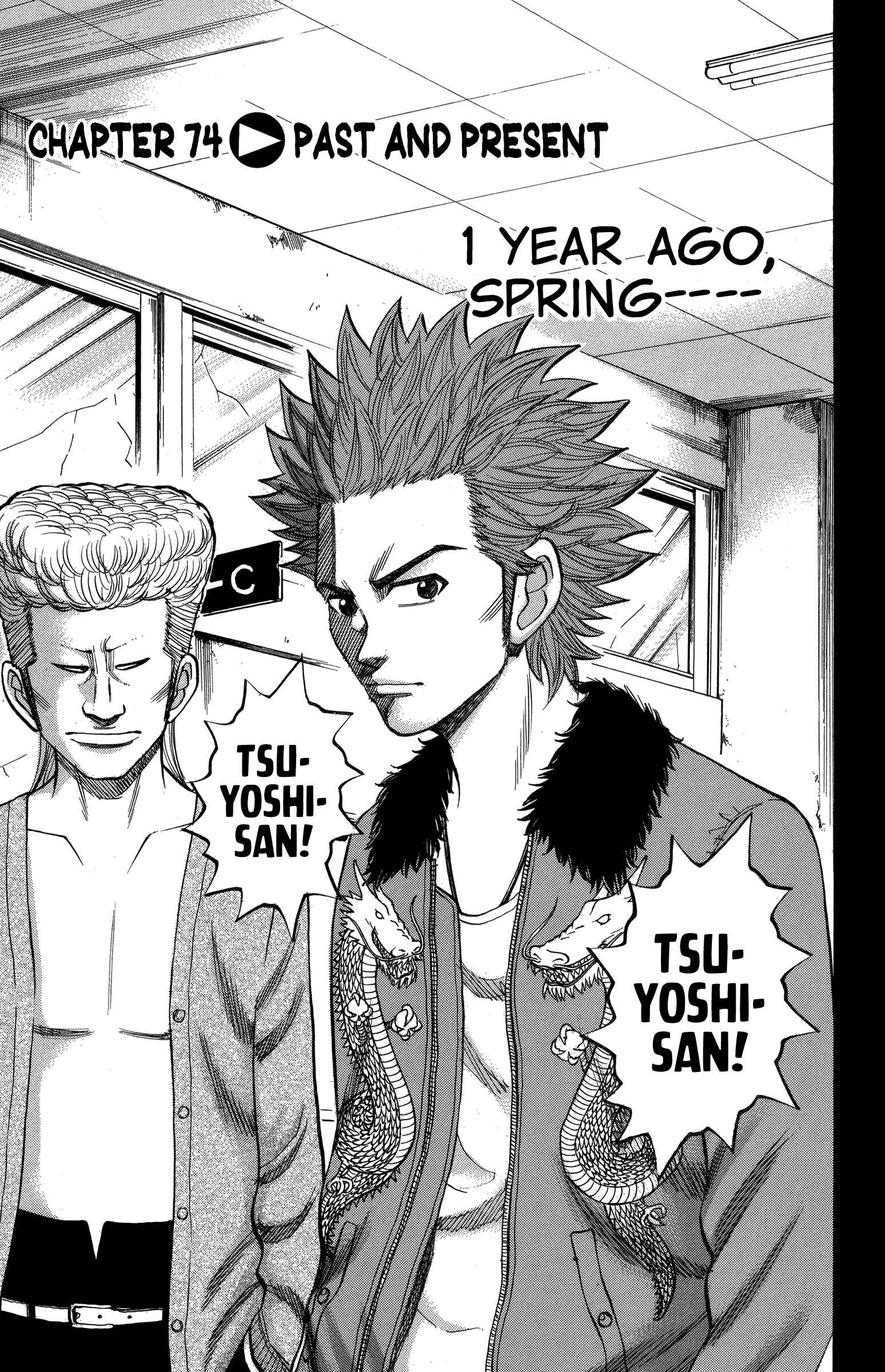 Page 1 Chapter 74 Nanba MG5