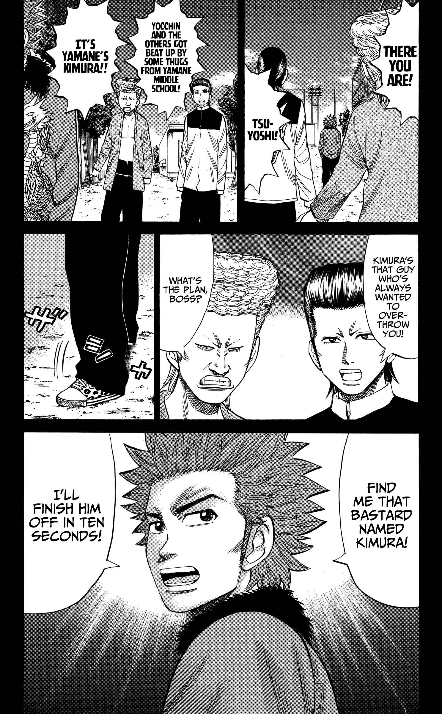 Page 15 Chapter 74 Nanba MG5