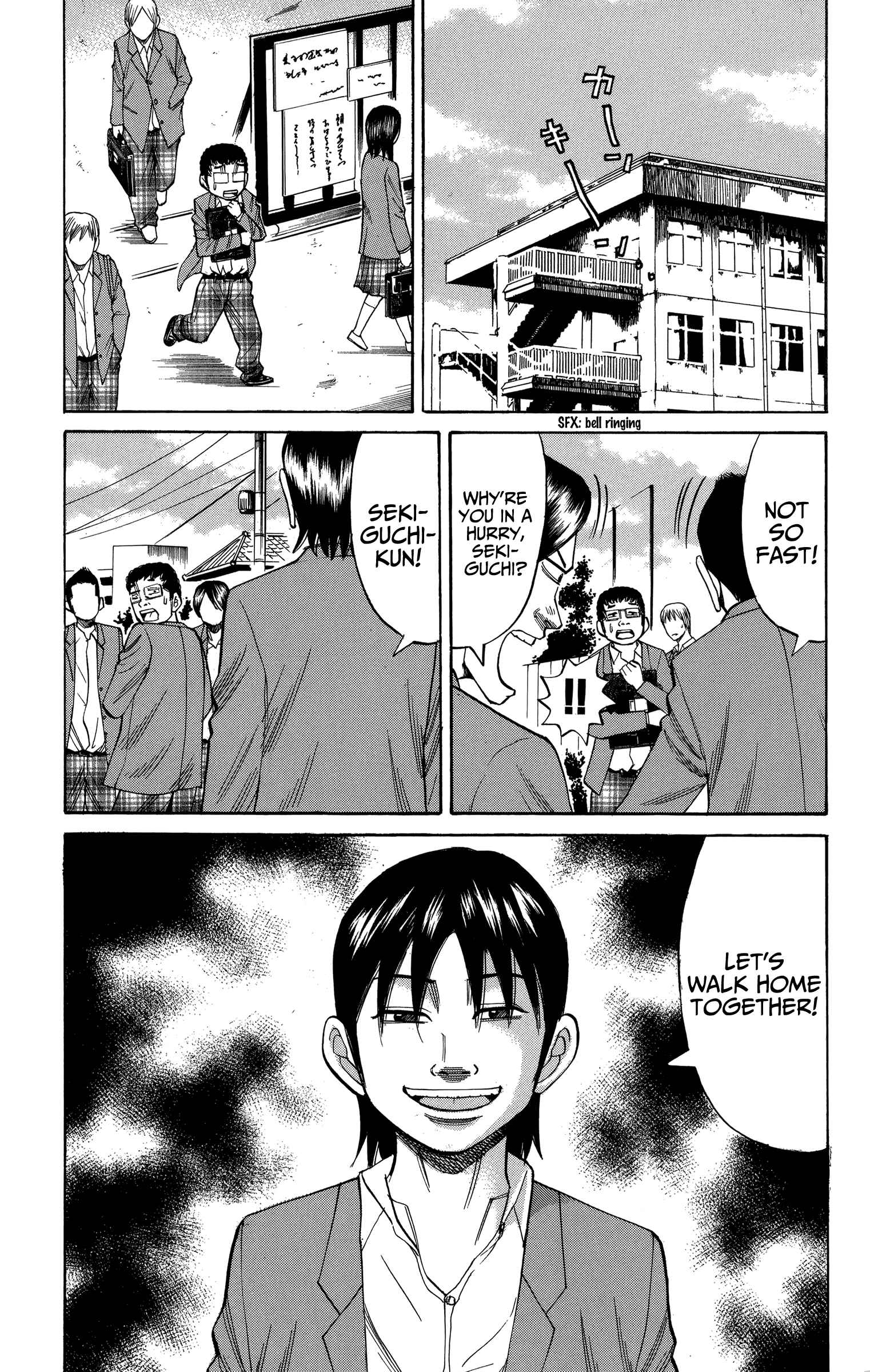 Page 19 Chapter 74 Nanba MG5
