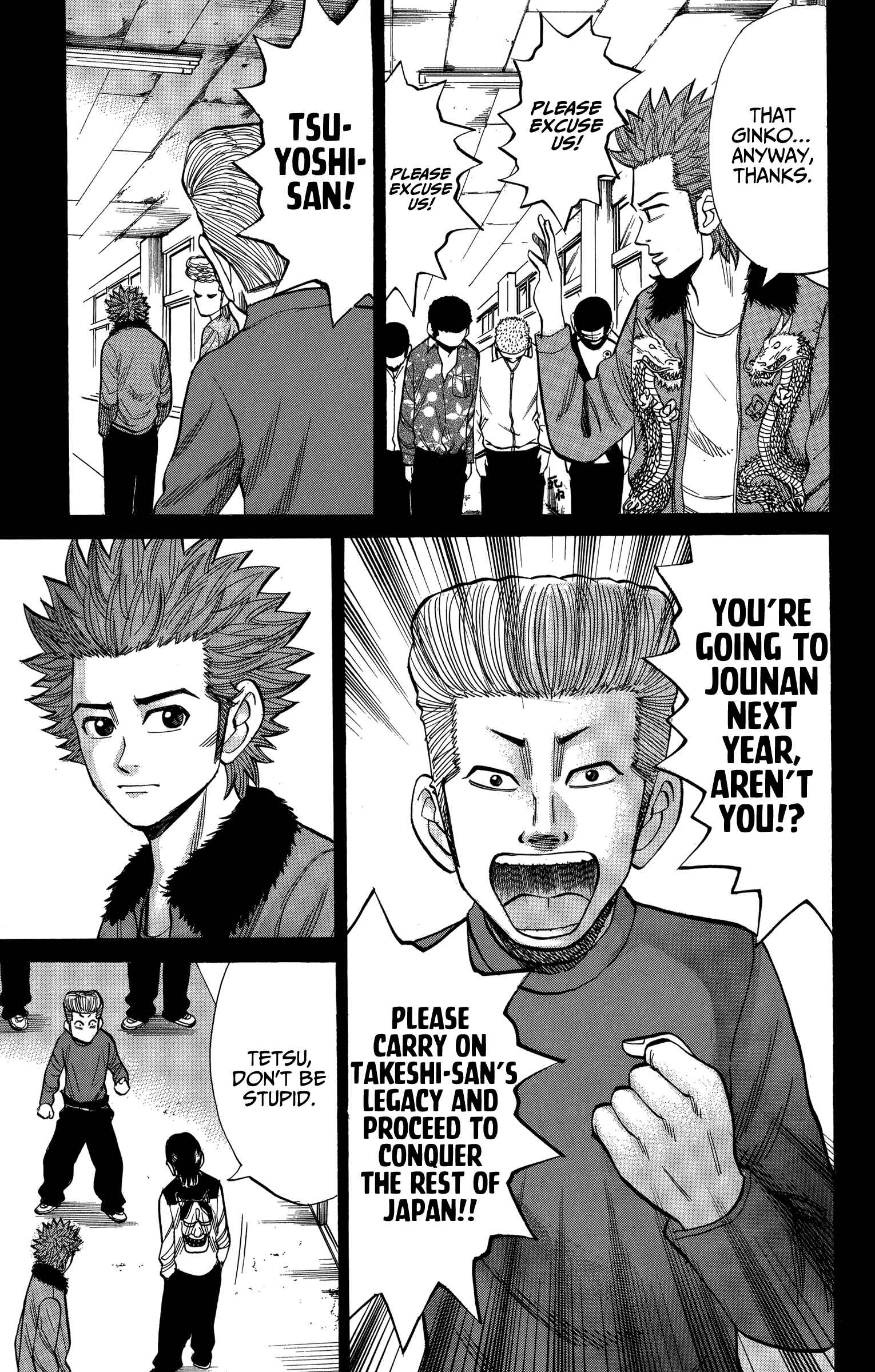 Page 3 Chapter 74 Nanba MG5