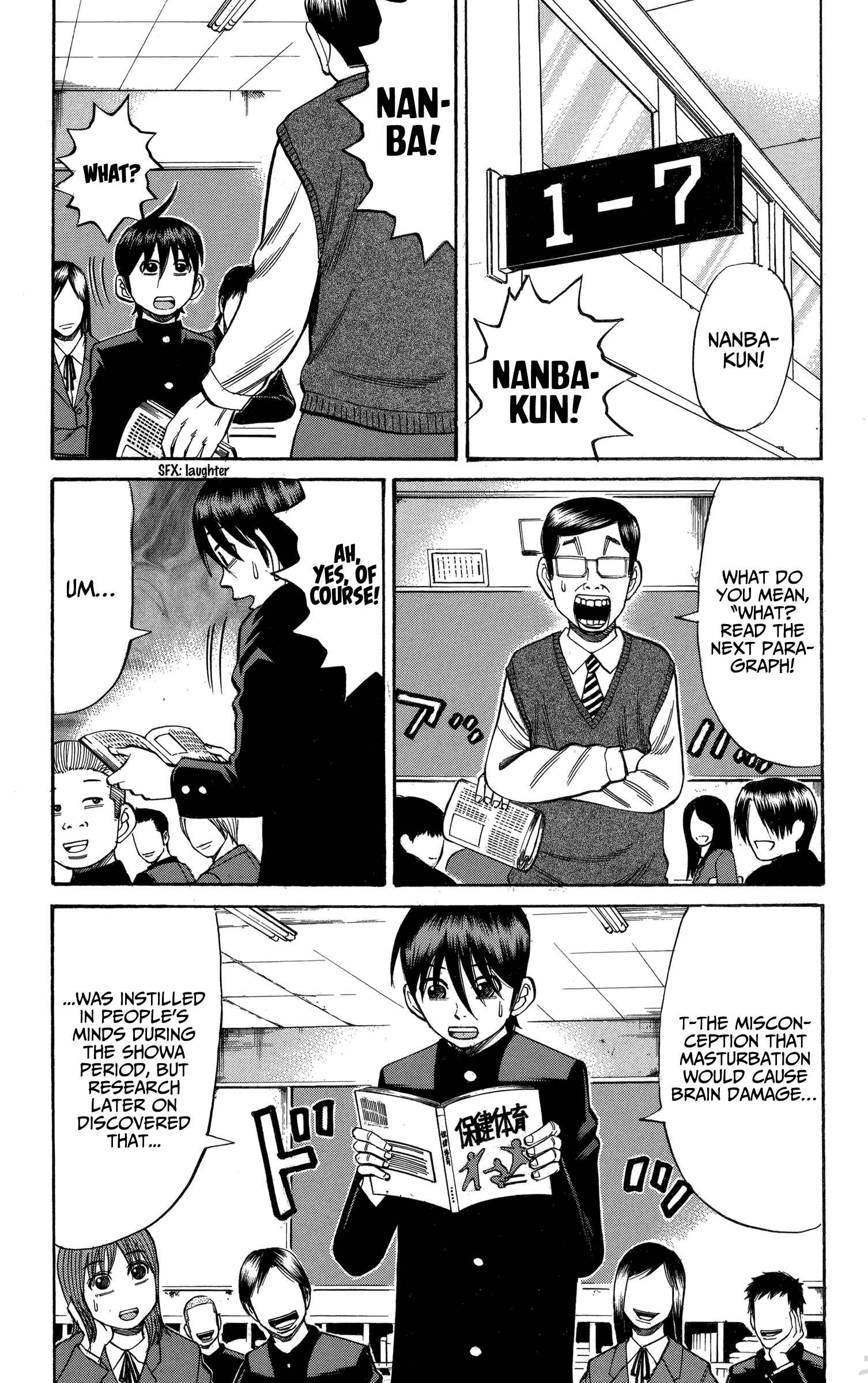 Page 5 Chapter 74 Nanba MG5