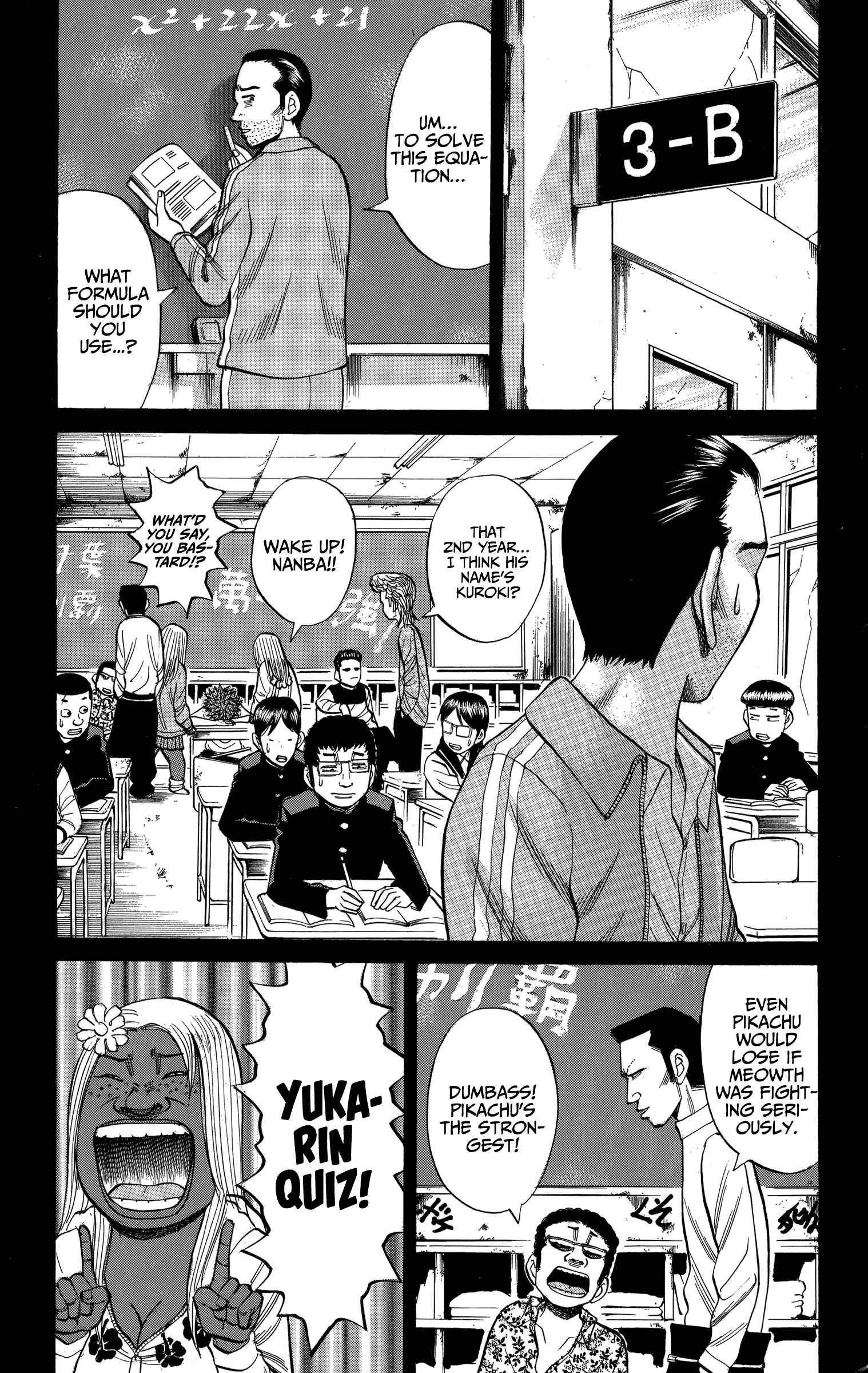 Page 7 Chapter 74 Nanba MG5
