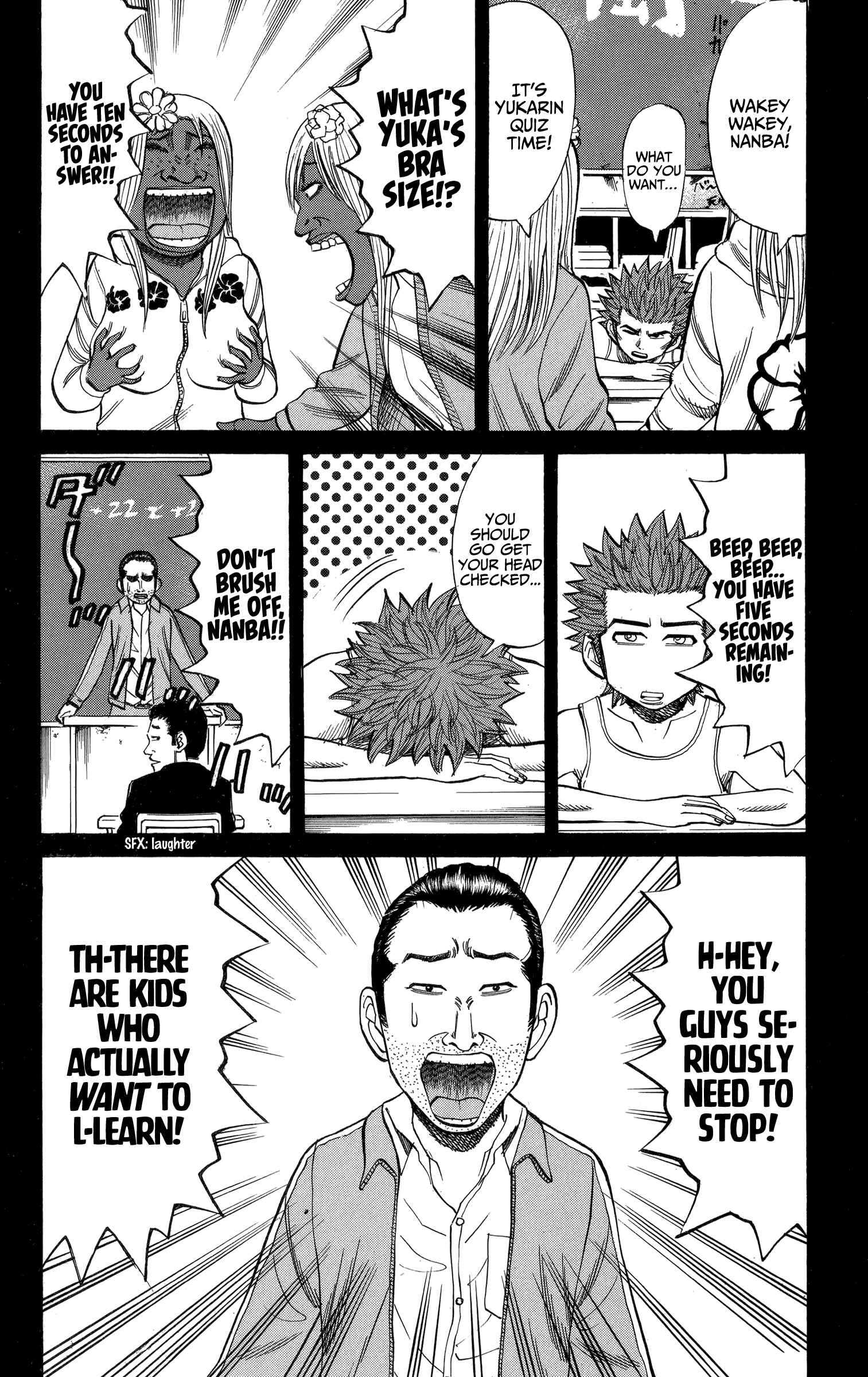 Page 8 Chapter 74 Nanba MG5