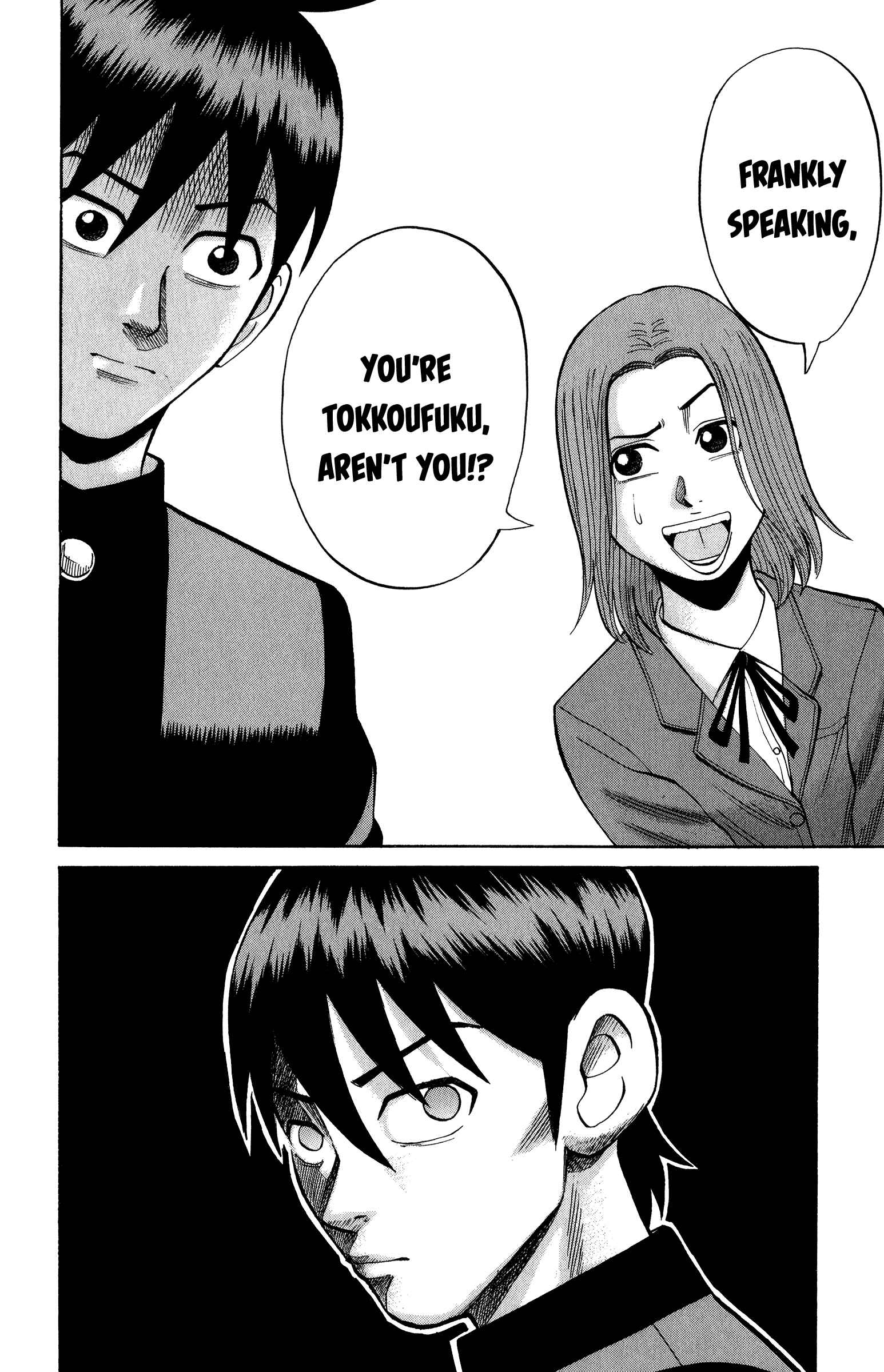 Page 20 Chapter 21 Nanba MG5