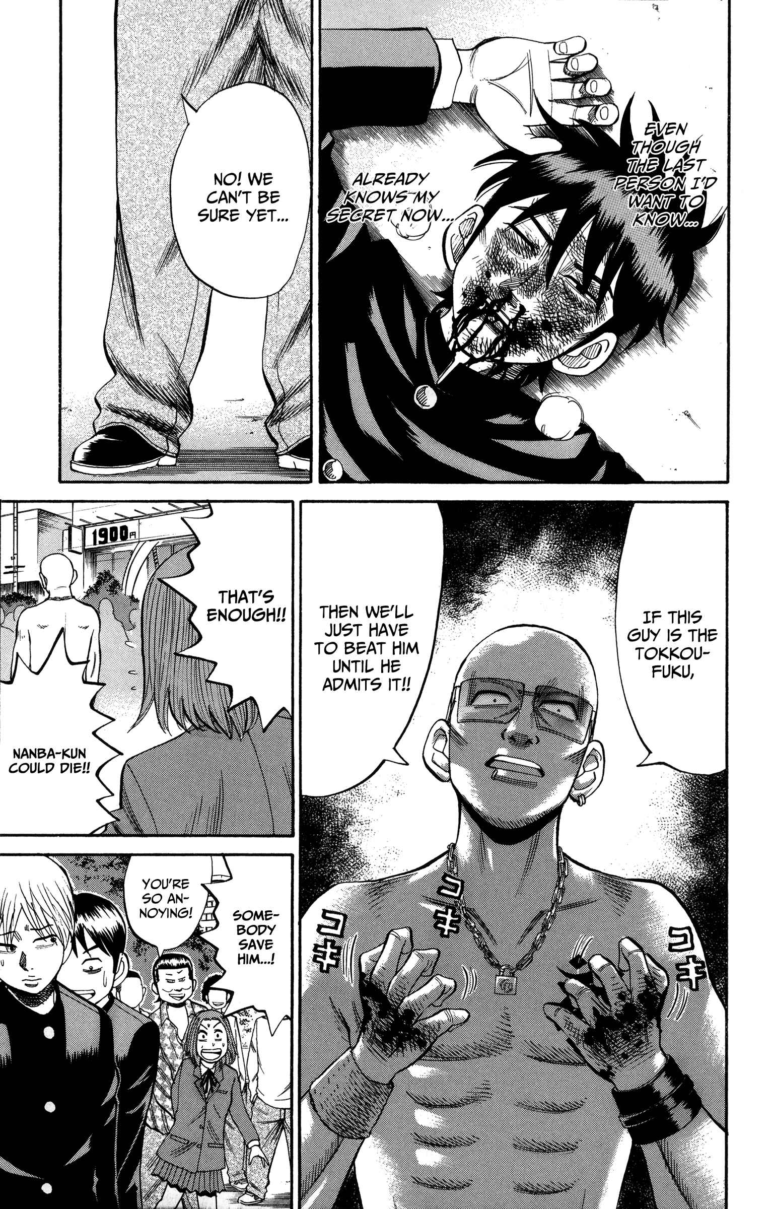 Page 15 Chapter 22 Nanba MG5