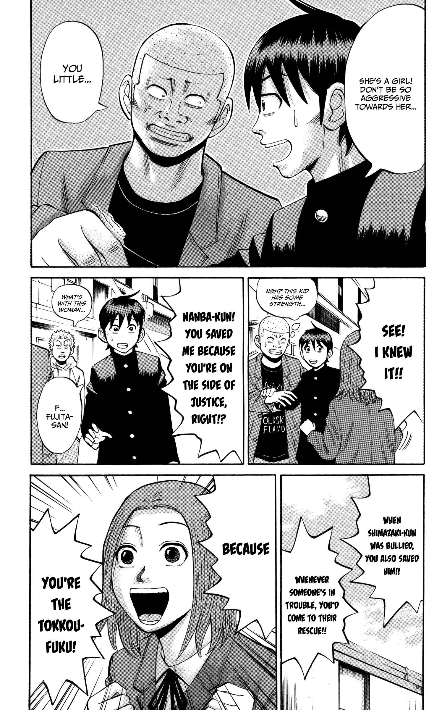 Page 7 Chapter 22 Nanba MG5