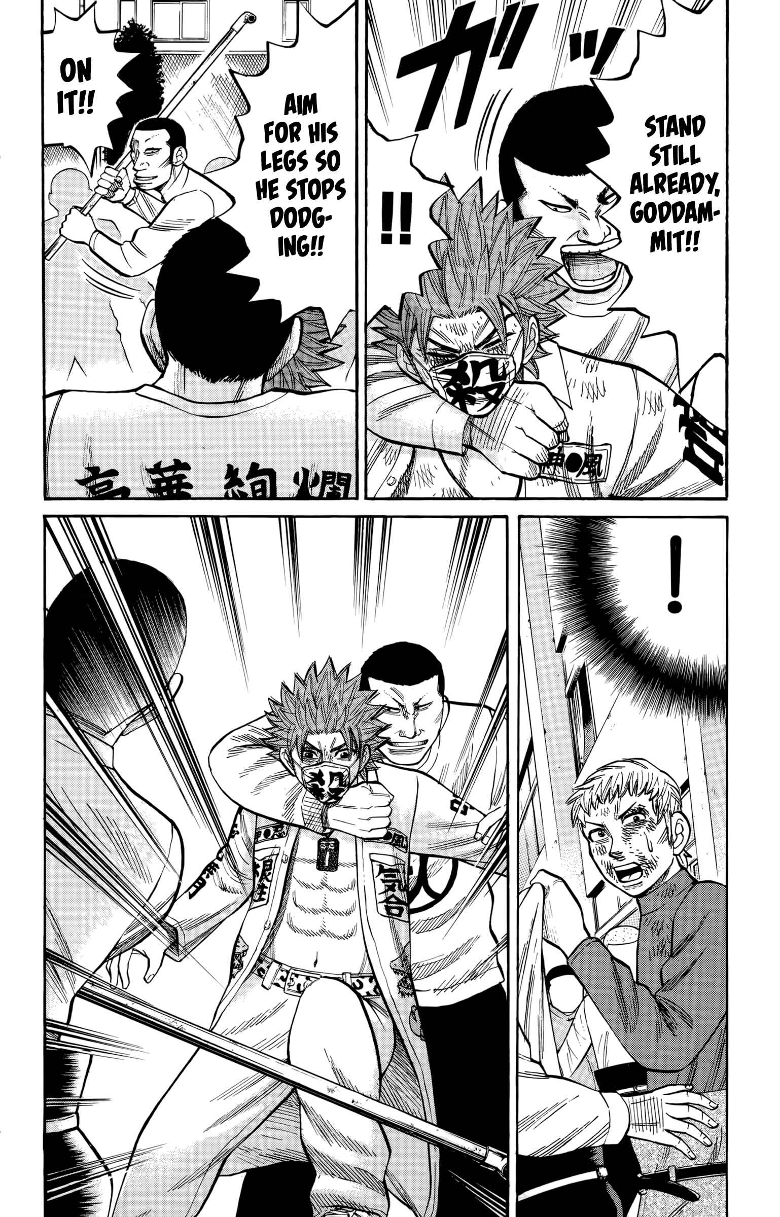 Page 13 Chapter 120 Nanba MG5