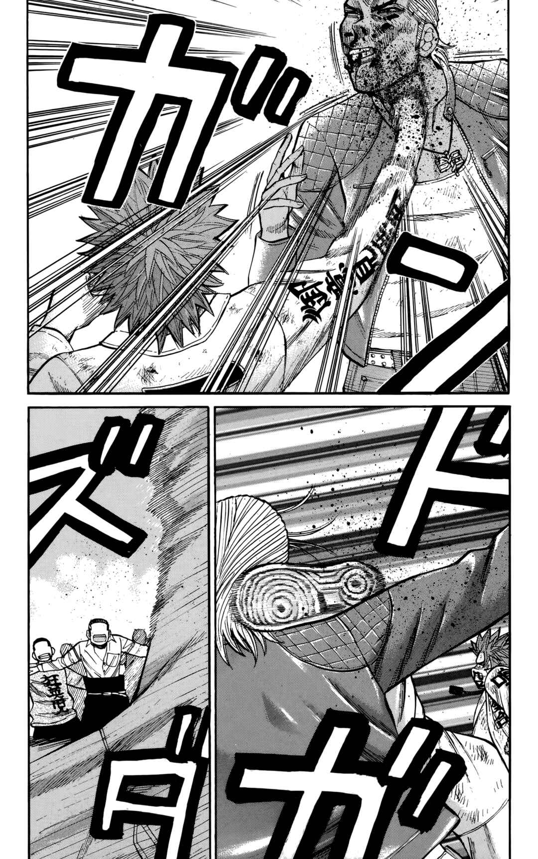 Page 13 Chapter 124 Nanba MG5