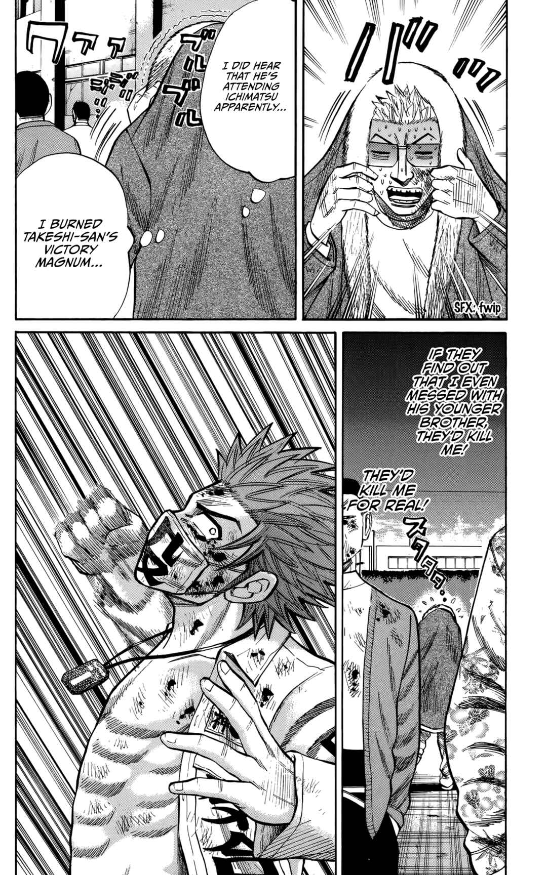 Page 17 Chapter 124 Nanba MG5