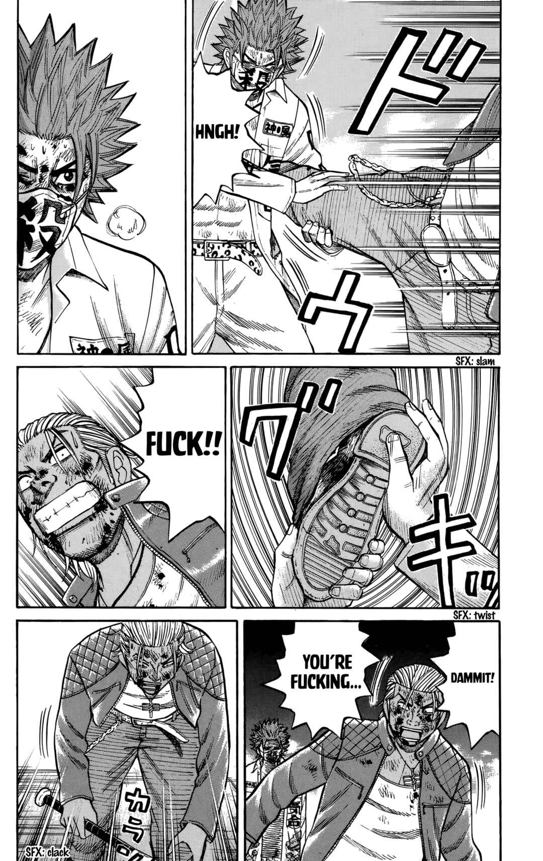 Page 5 Chapter 124 Nanba MG5