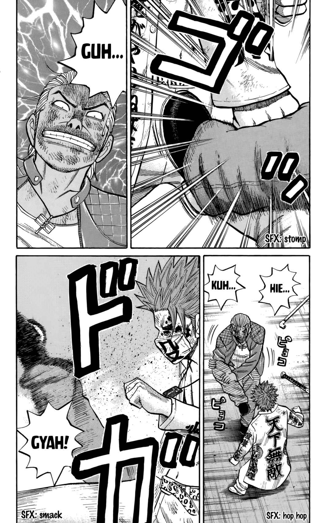 Page 7 Chapter 124 Nanba MG5