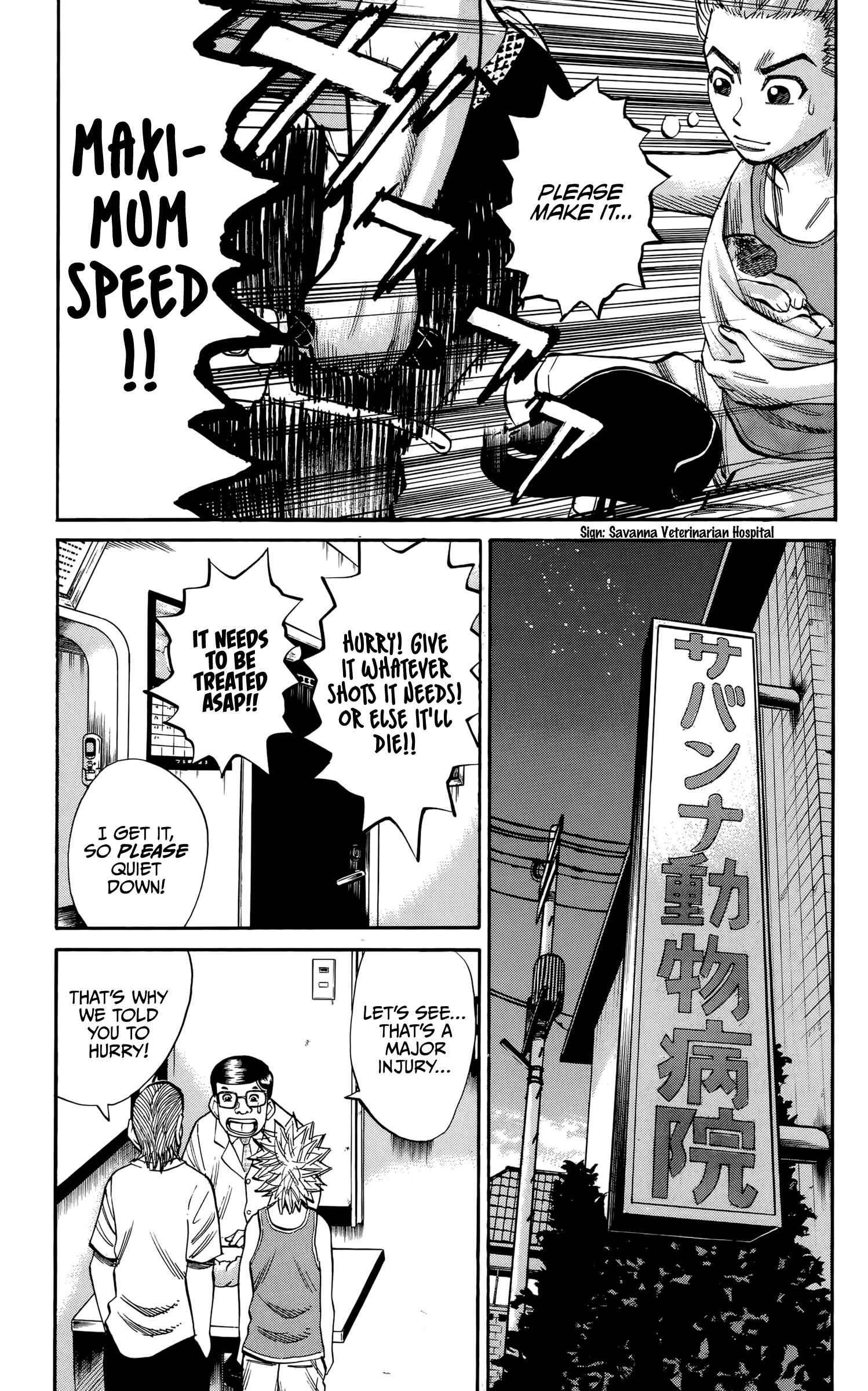 Page 11 Chapter 96 Nanba MG5
