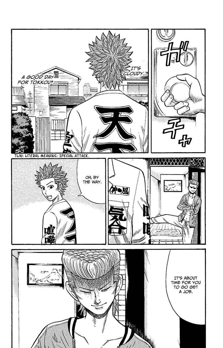 Page 12 Chapter 8 Nanba MG5