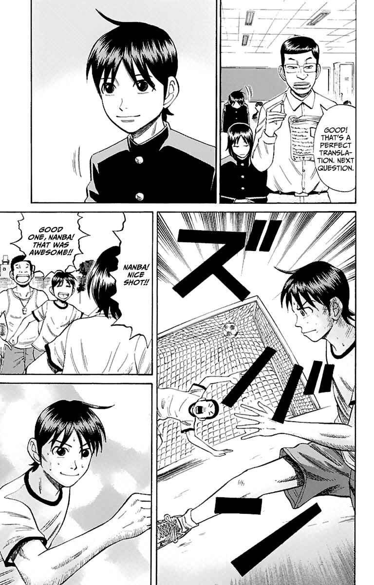 Page 15 Chapter 8 Nanba MG5