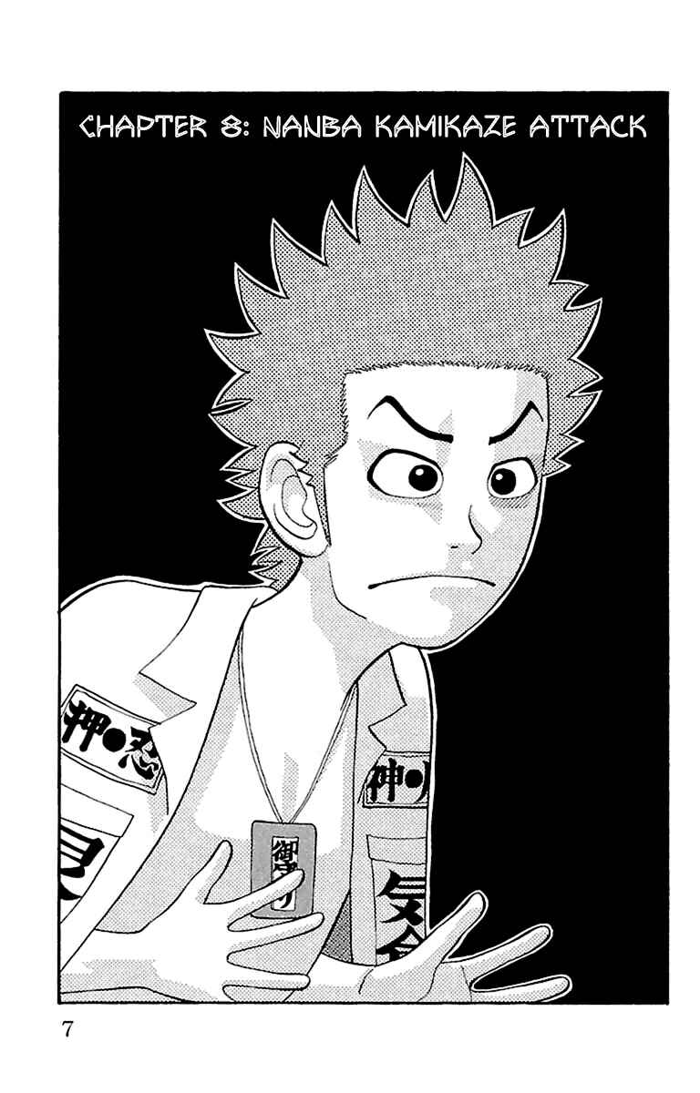 Page 7 Chapter 8 Nanba MG5