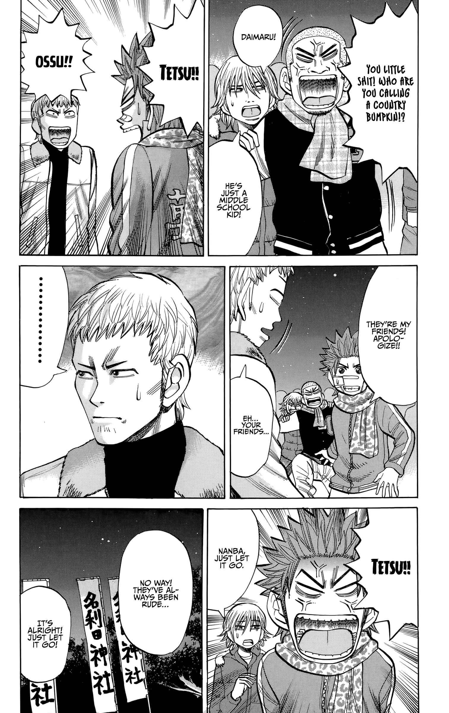 Page 15 Chapter 89 Nanba MG5