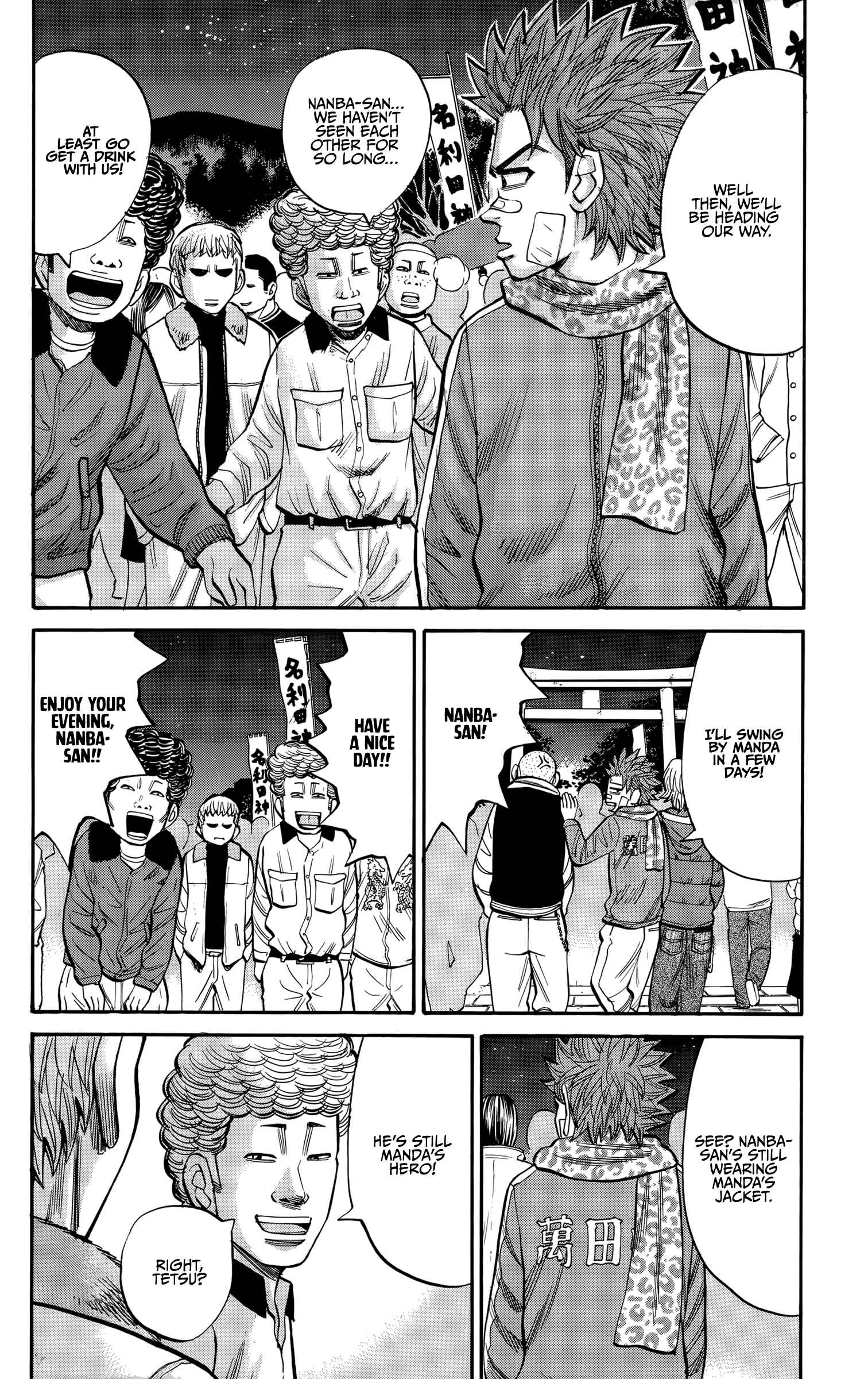 Page 17 Chapter 89 Nanba MG5