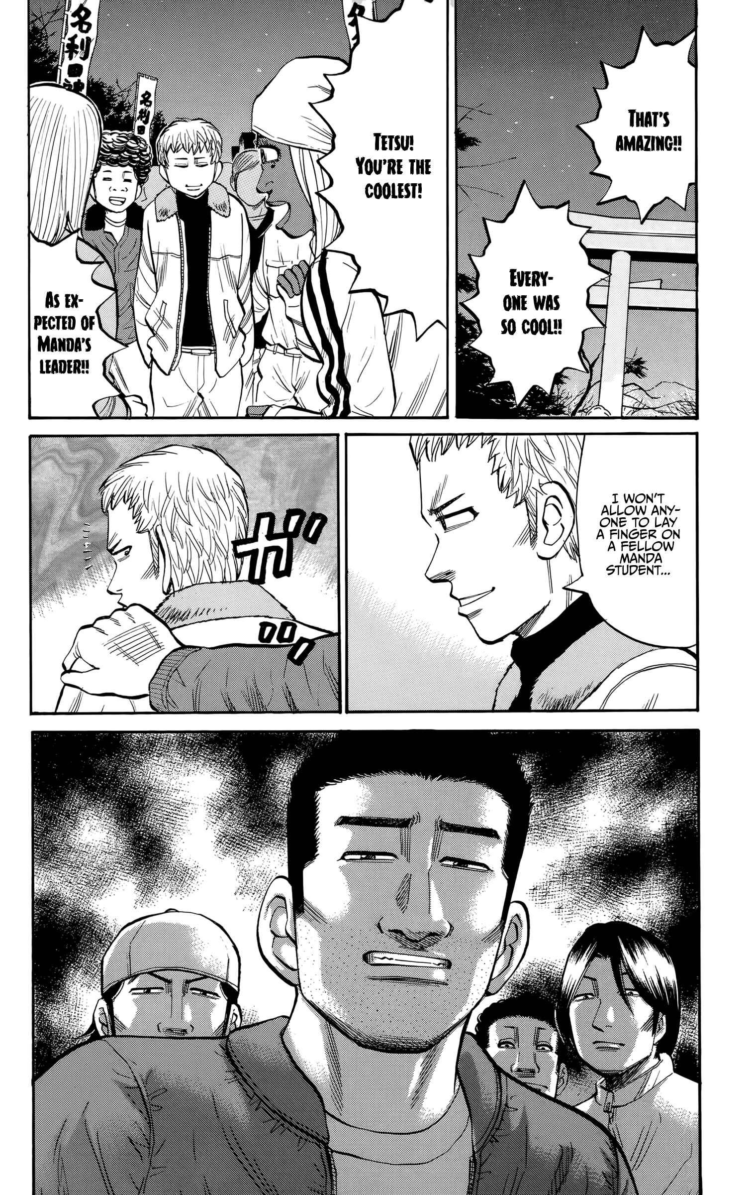 Page 23 Chapter 89 Nanba MG5