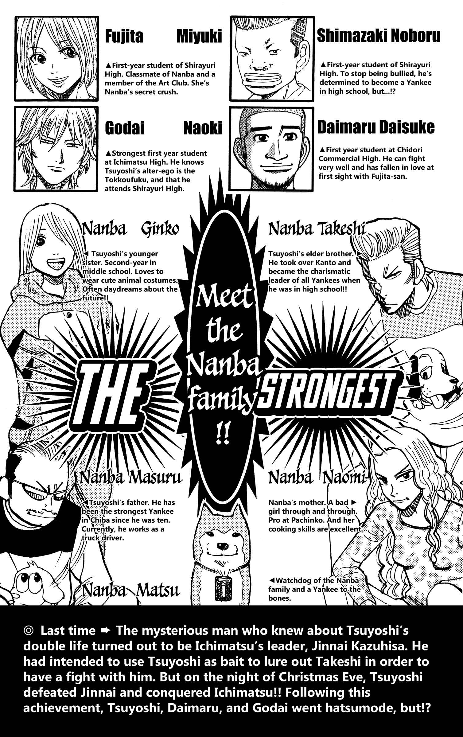 Page 5 Chapter 89 Nanba MG5
