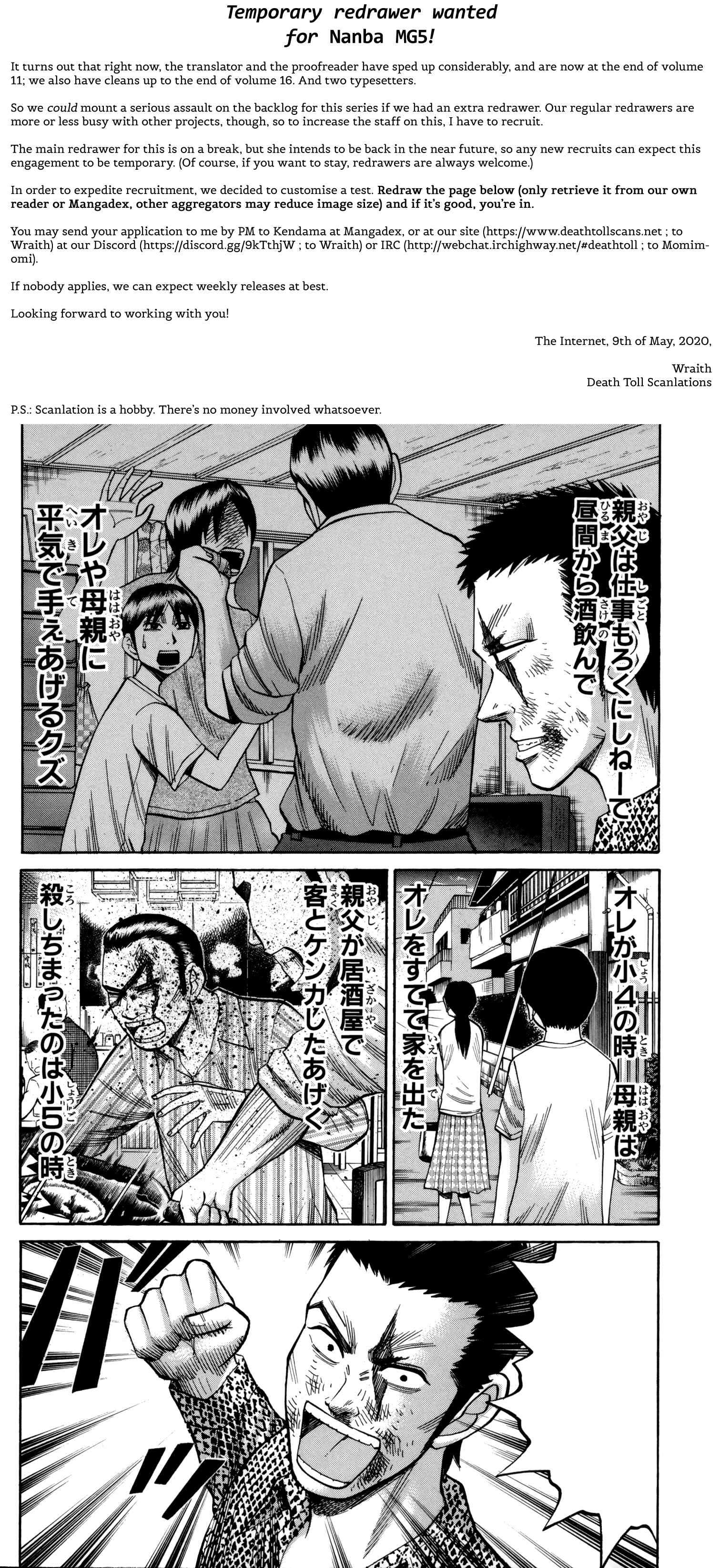 Page 7 Chapter 89 Nanba MG5