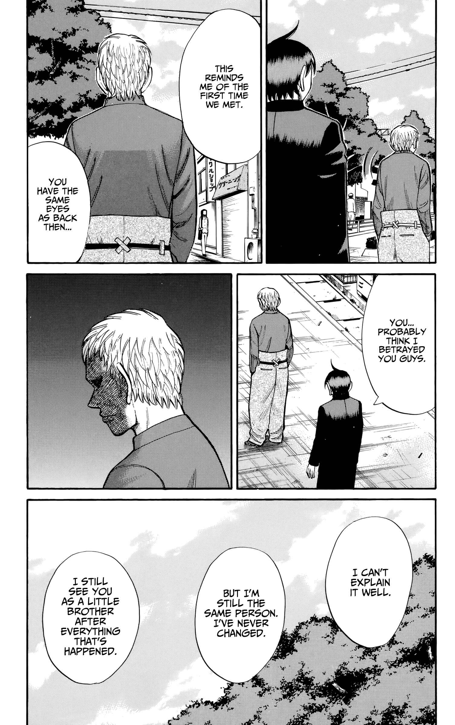Page 16 Chapter 116 Nanba MG5