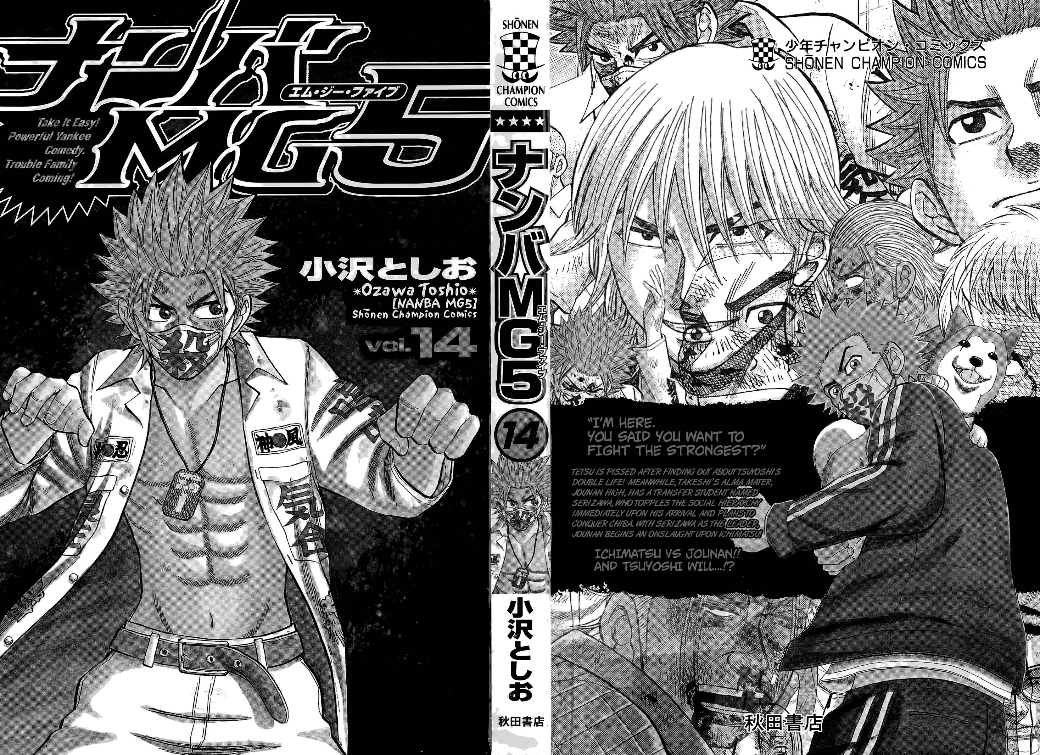 Page 2 Chapter 116 Nanba MG5