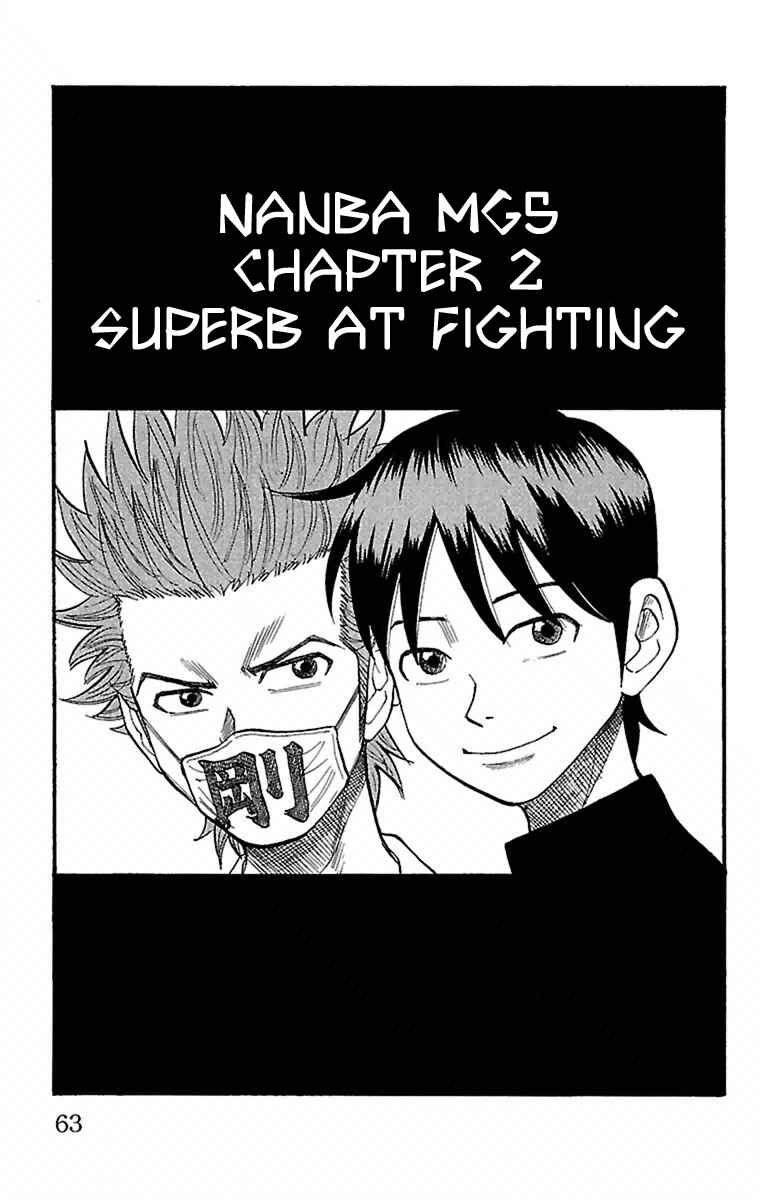 Page 1 Chapter 2 Nanba MG5