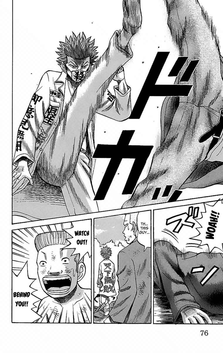 Page 13 Chapter 2 Nanba MG5