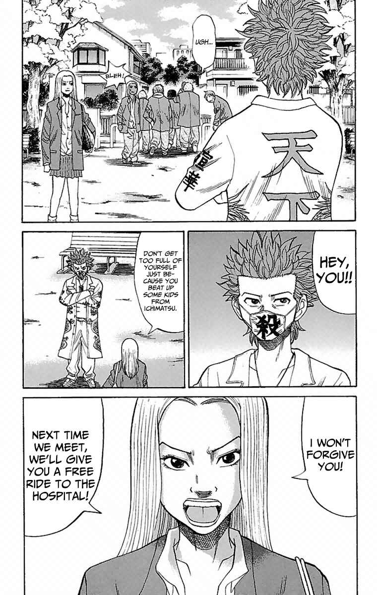 Page 17 Chapter 2 Nanba MG5