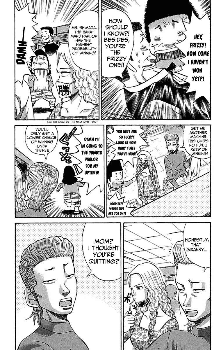 Page 3 Chapter 2 Nanba MG5