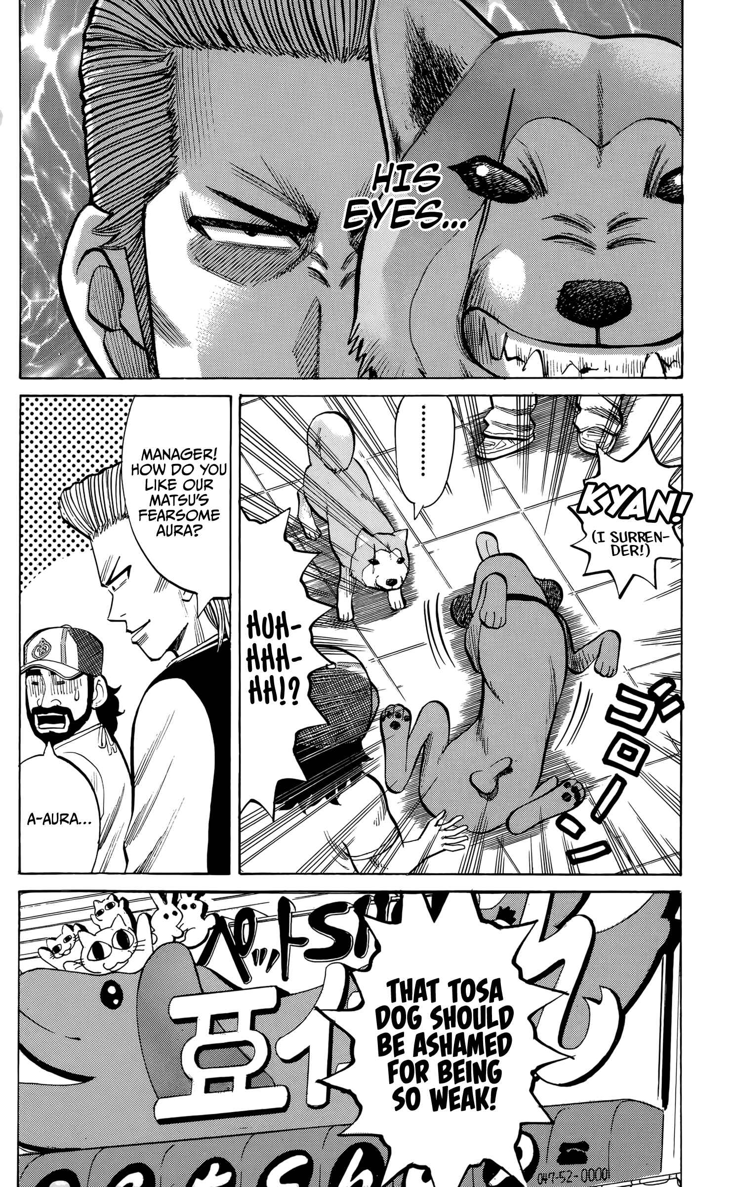 Page 16 Chapter 94 Nanba MG5