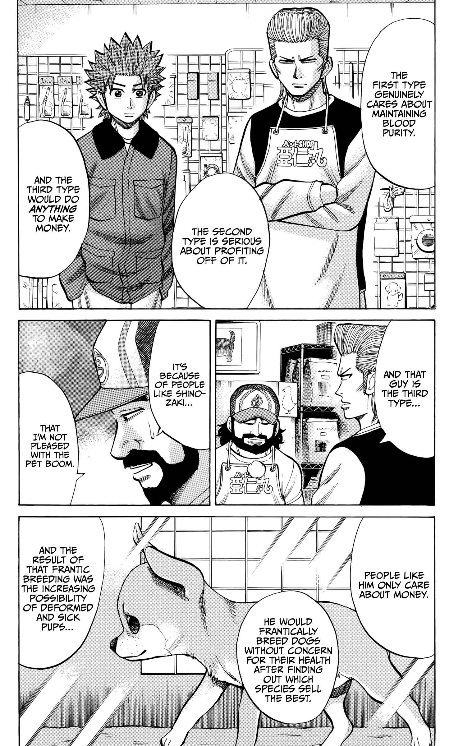 Page 6 Chapter 94 Nanba MG5