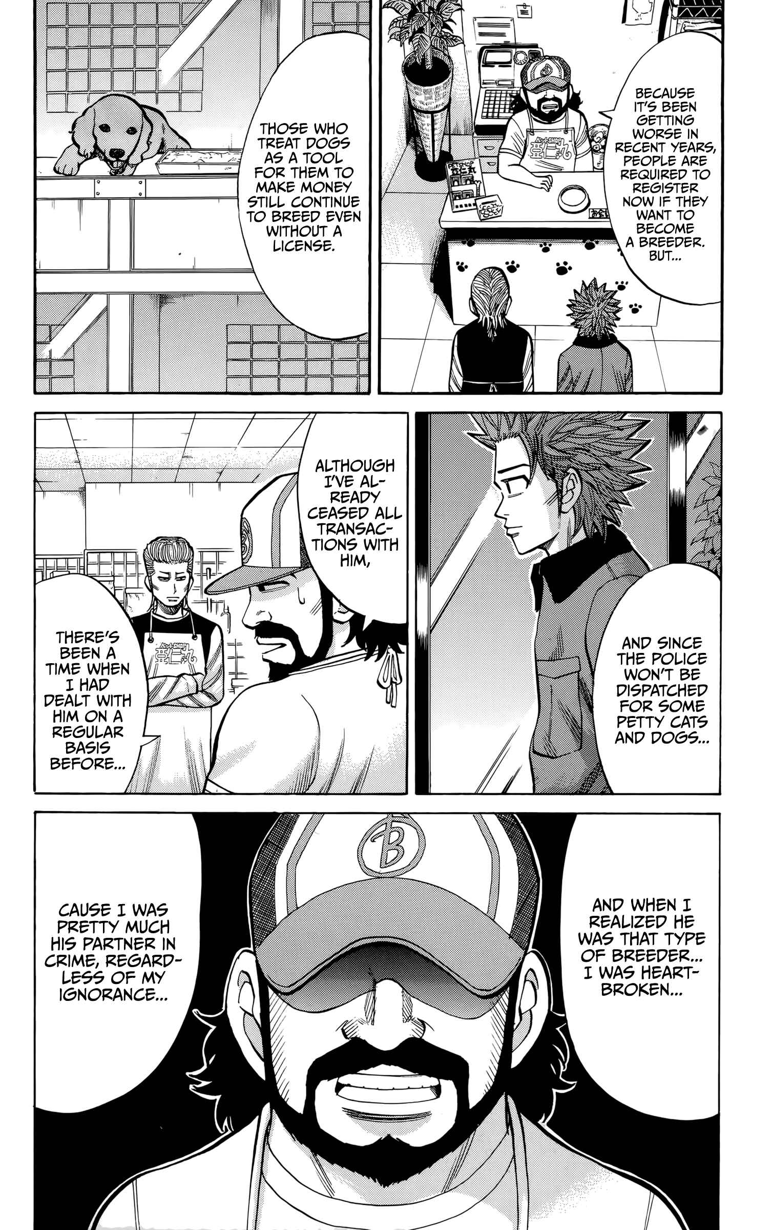 Page 8 Chapter 94 Nanba MG5