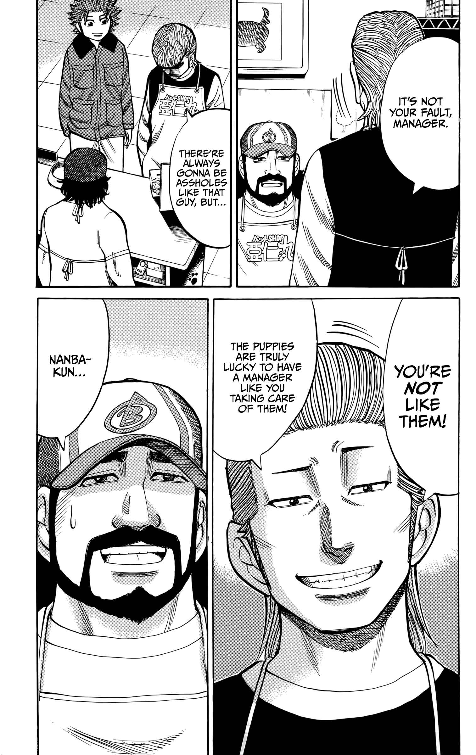 Page 9 Chapter 94 Nanba MG5