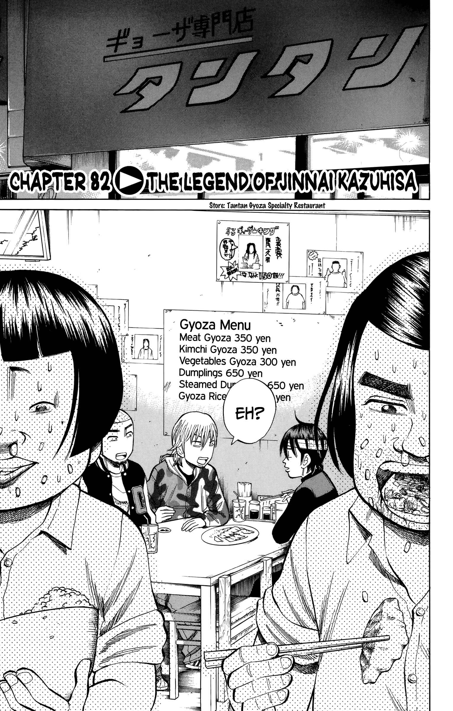 Page 1 Chapter 82 Nanba MG5