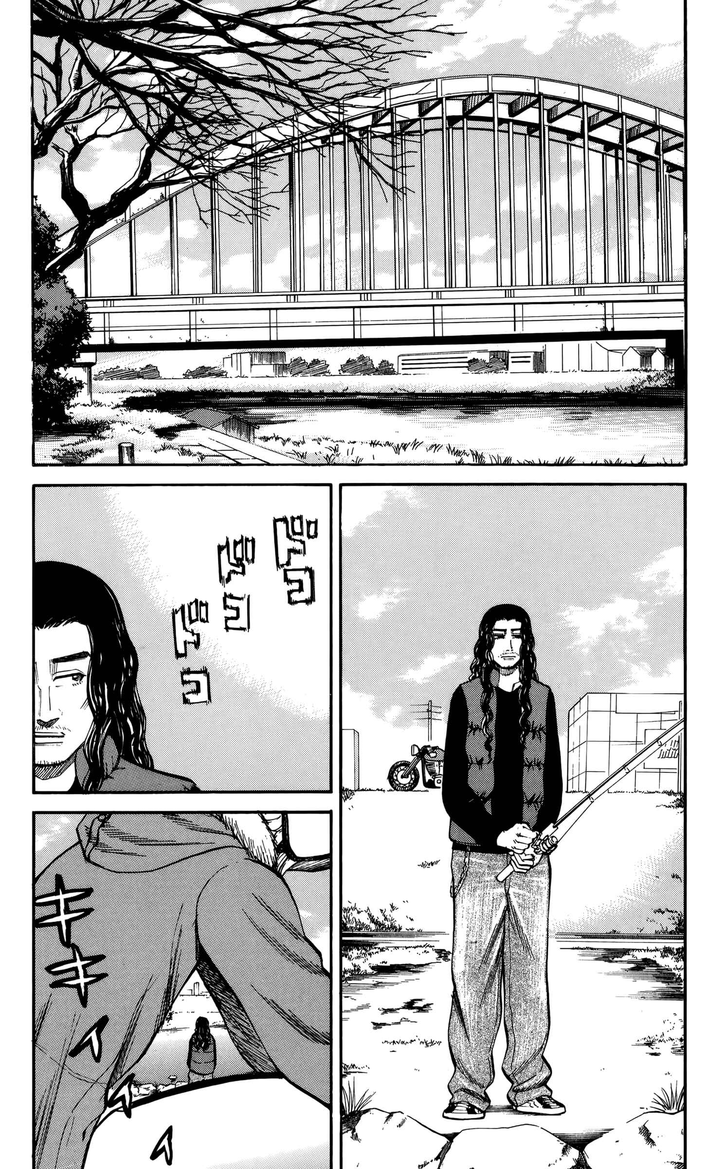 Page 16 Chapter 82 Nanba MG5