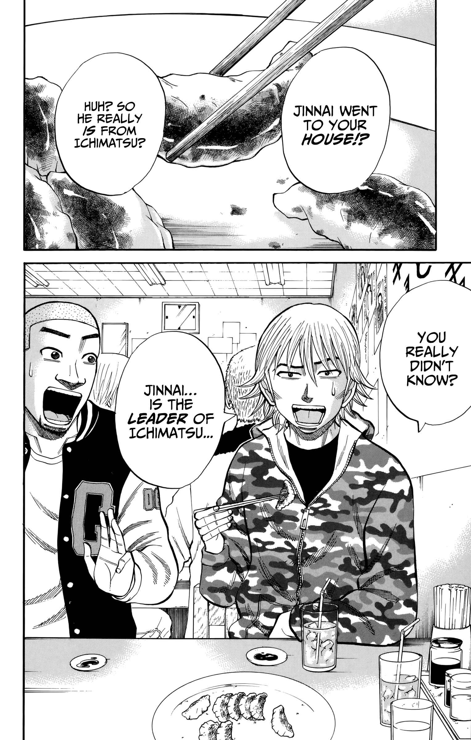 Page 2 Chapter 82 Nanba MG5