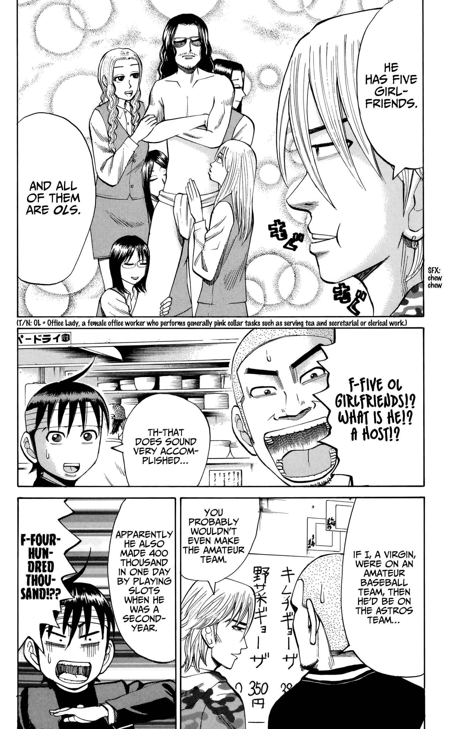Page 8 Chapter 82 Nanba MG5