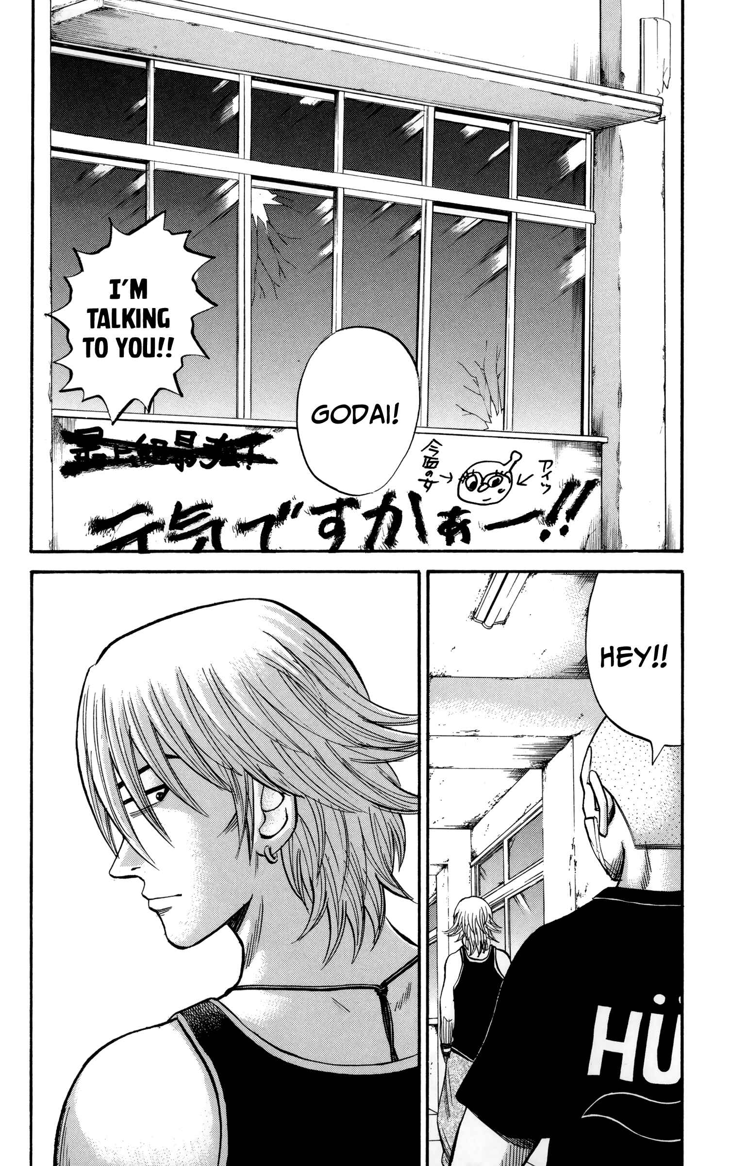 Page 2 Chapter 51 Nanba MG5