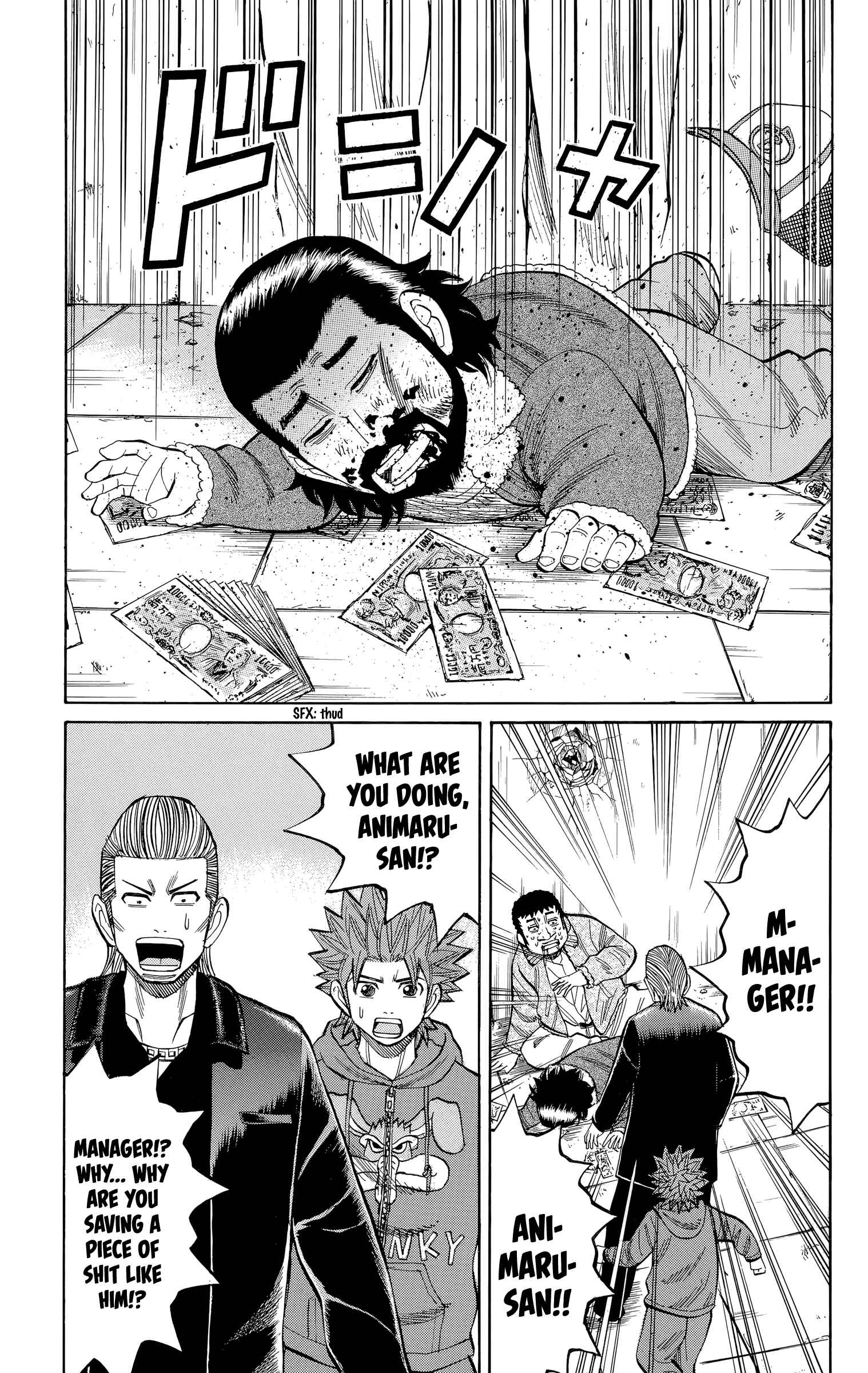 Page 19 Chapter 104 Nanba MG5