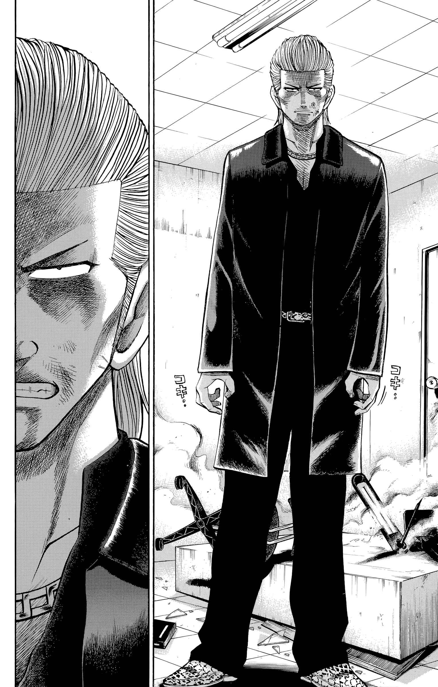 Page 2 Chapter 104 Nanba MG5