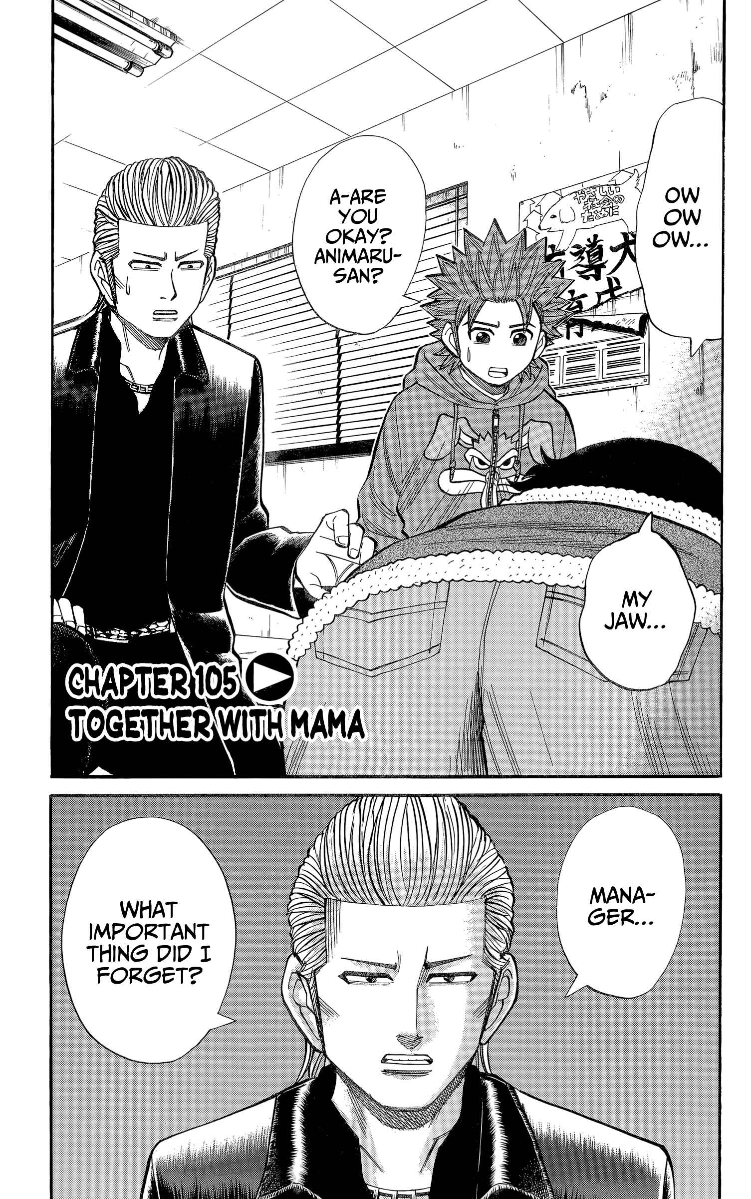 Page 1 Chapter 105 Nanba MG5