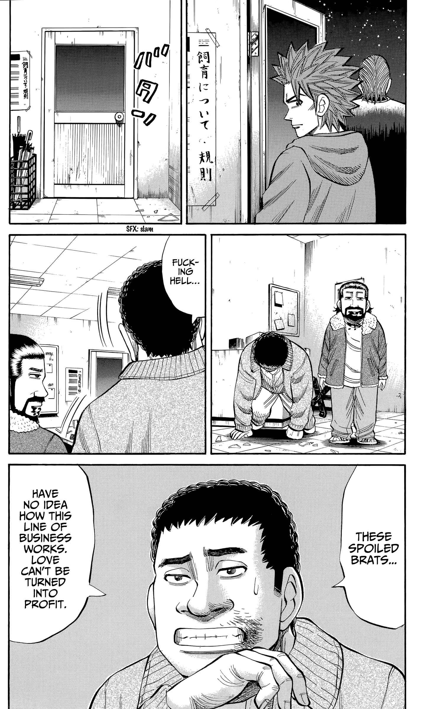 Page 10 Chapter 105 Nanba MG5