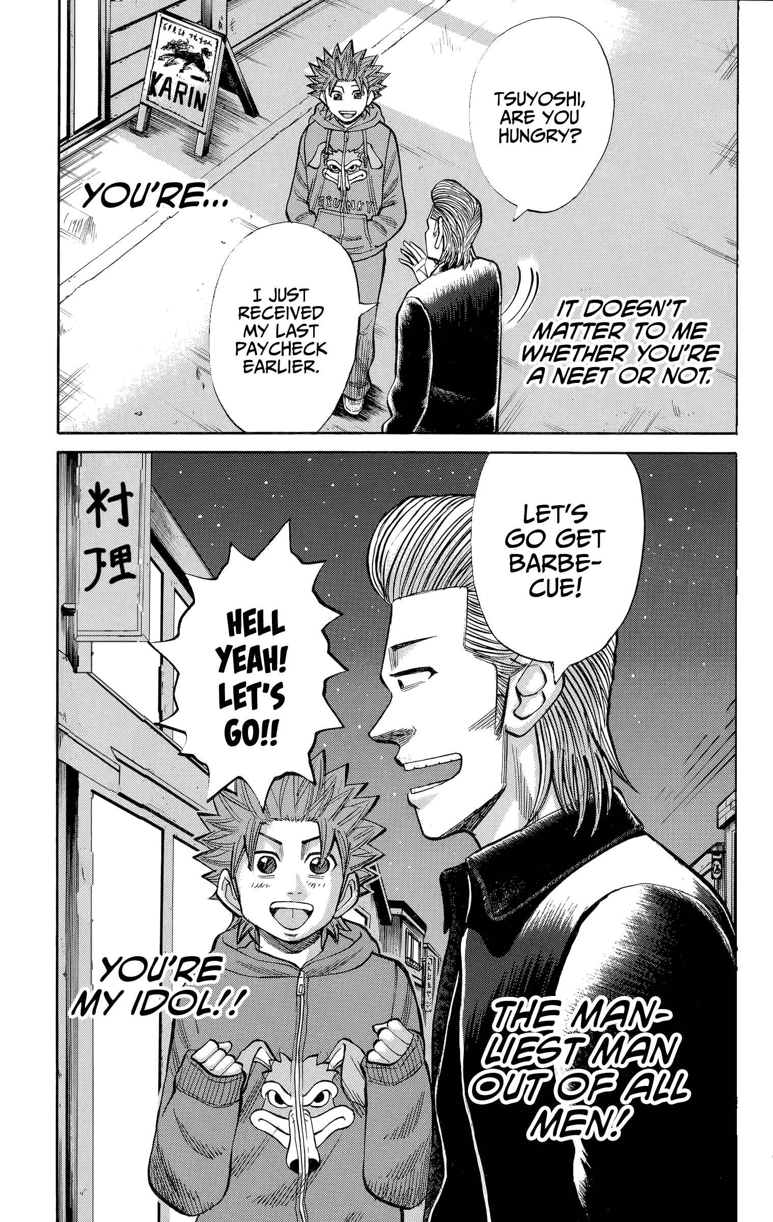 Page 17 Chapter 105 Nanba MG5