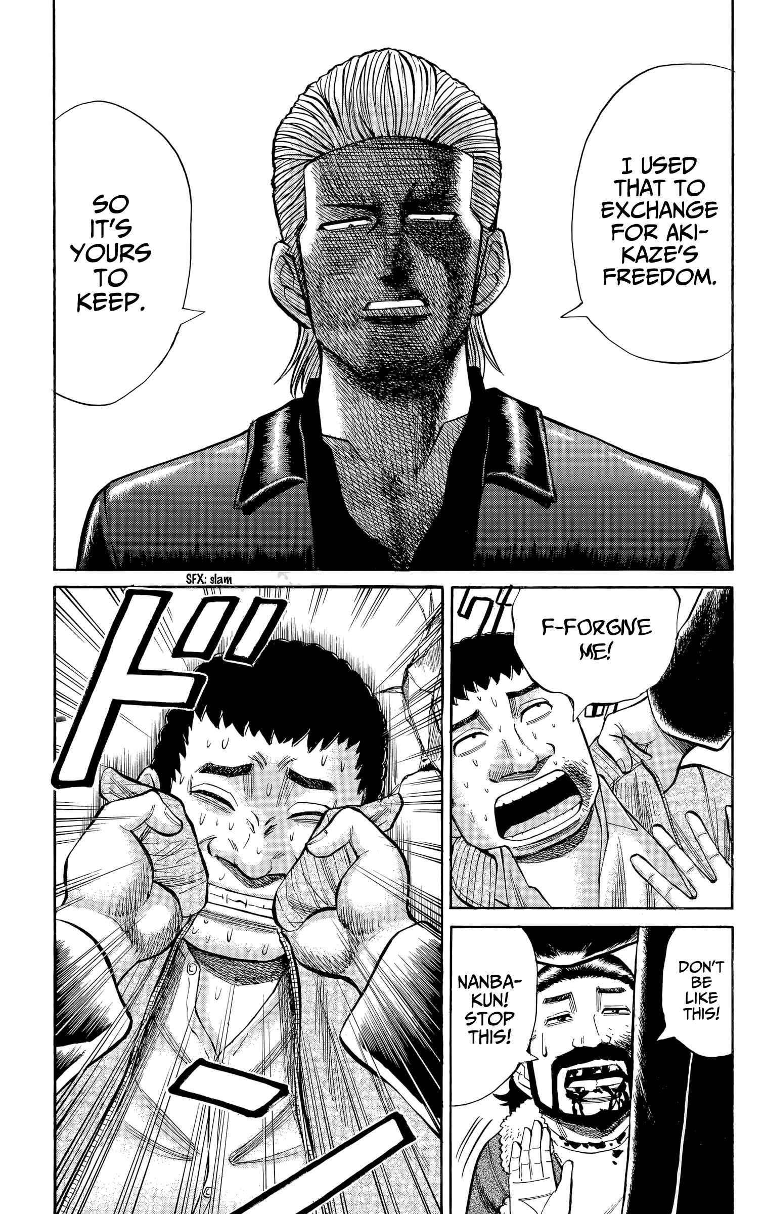 Page 7 Chapter 105 Nanba MG5