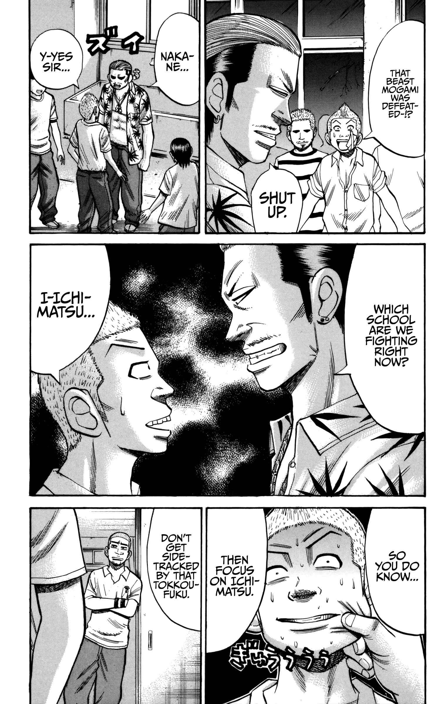 Page 13 Chapter 61 Nanba MG5